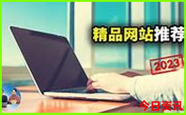 中国旅游地图景点分布图